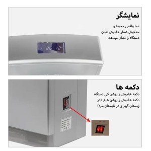 دست خشک کن ایستاده GREEN TURBO 2X - نقره ای