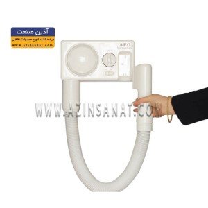 سشوار دیواری AEG مدل 388D