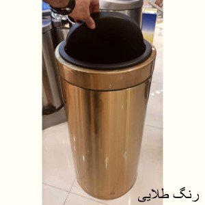 سطل بادبزنی 45 لیتری BZ-50 استیل درب مشکی