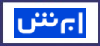 ابرش