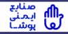 پوشا