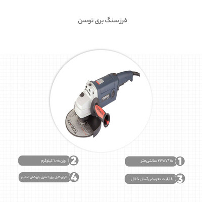 فرز سنگ بری توسن مدل 3062A