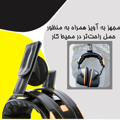 محافظ گوش دلتا پلاس مدل DELTAPLUS INTERLAGOS