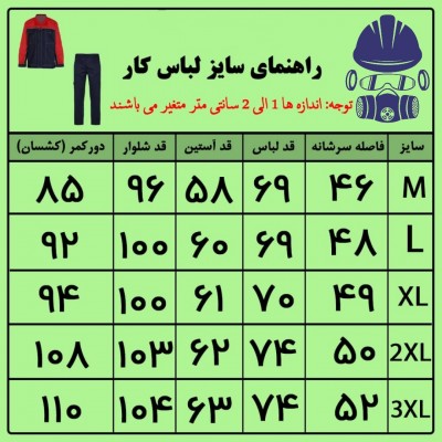 لباس کار پروشات مدل پولاد طوسی استخوانی