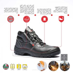 کفش ایمنی یحیی مدل 99