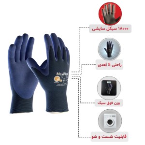دستکش ATG مدل مونتاژکاری مکسی فلکس الیت – کف‌ مواد