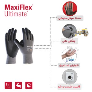 دستکش ATG مدل مونتاژکاری مکسی فلکس التیمیت – کف مواد