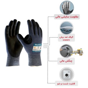 دستکش ATG مدل ضد برش مکسی کات اولترا – کات ۵