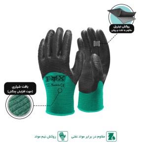 دستکش ایمنی نیم مواد نیتریل شیاری FOX کد: 1257