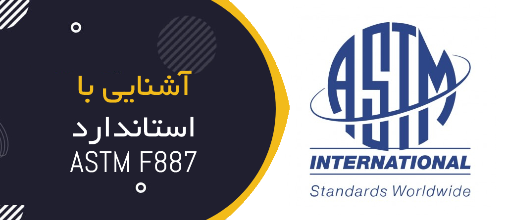 الزامات و استاندارد هارنس عایق برق