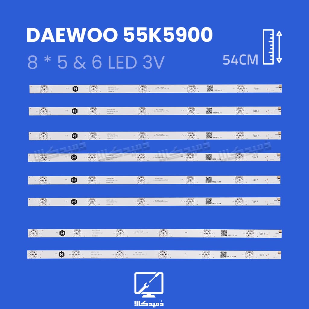 بک لایت تلویزیون دوو مدل 55K5900