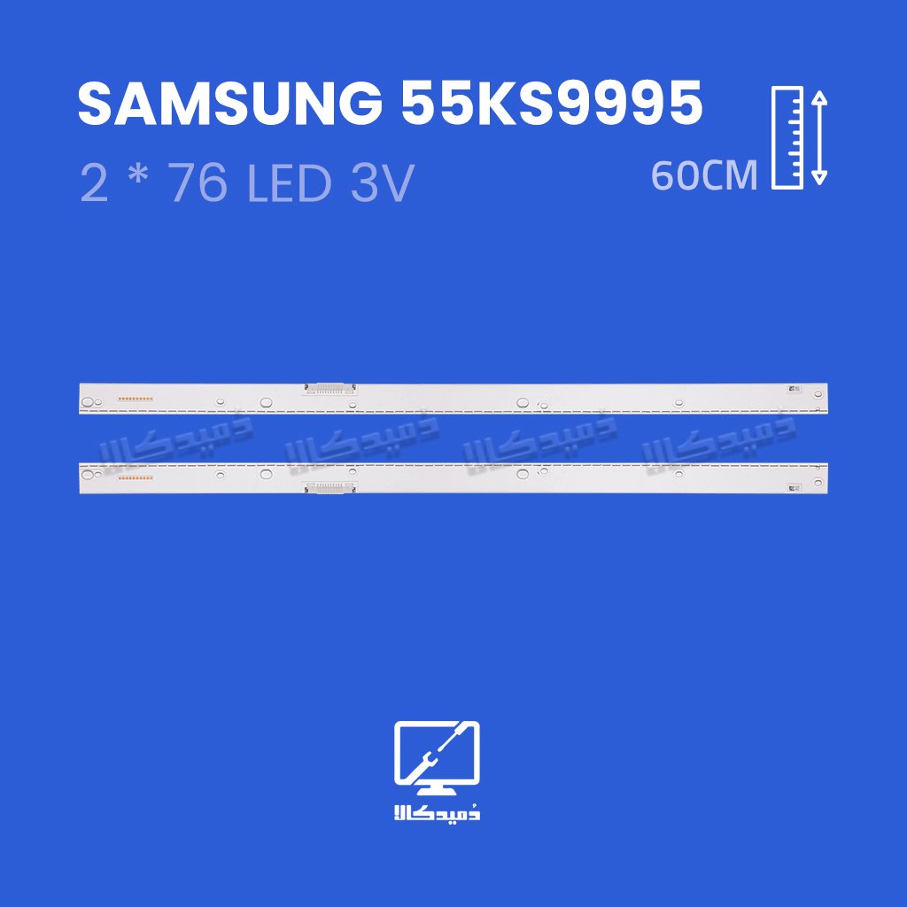 بک لایت تلویزیون سامسونگ مدل 55KS9995