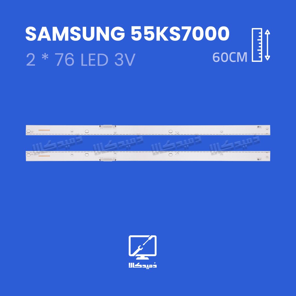 بک لایت تلویزیون سامسونگ مدل 55KS7000
