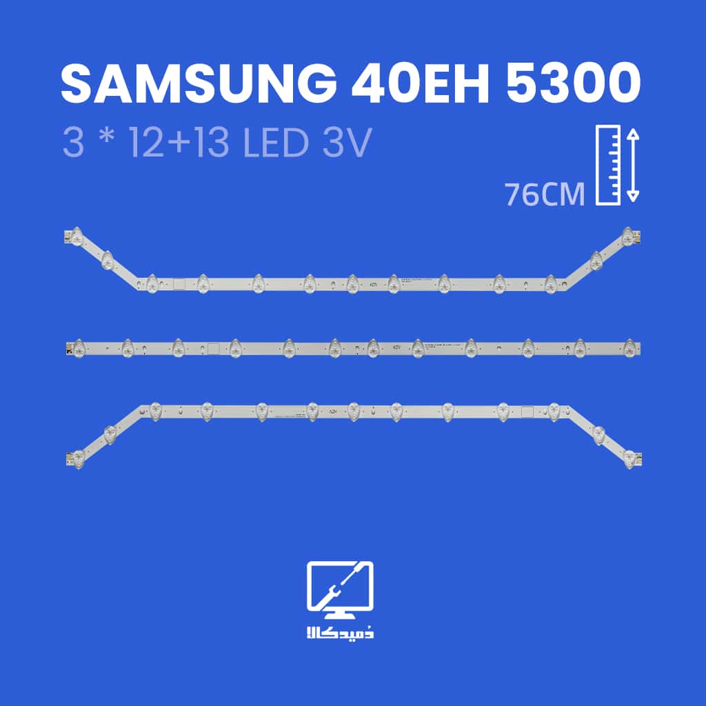 بکلایت تلویزیون سامسونگ مدل 40EH5300