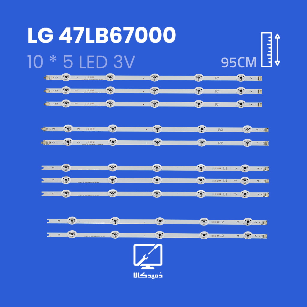 بکلایت تلویزیون 47LB67000 ال جی