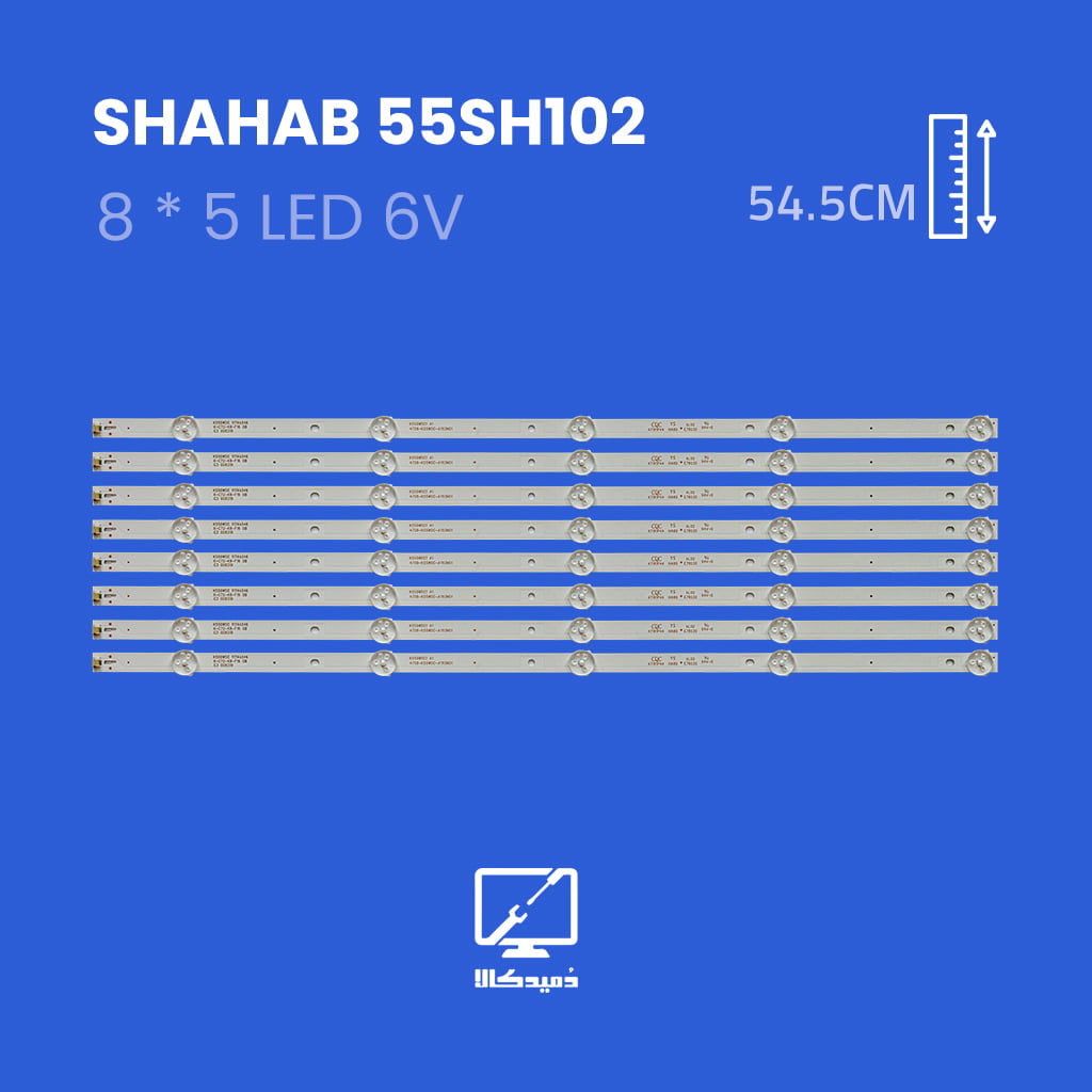 بک لایت تلویزیون شهاب مدل 55SH102