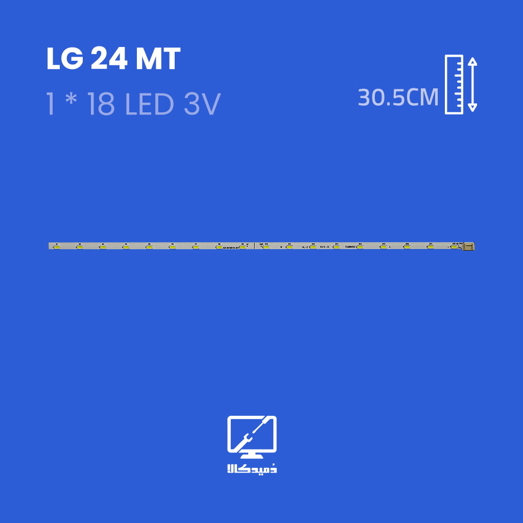 بک لایت مانیتور ال جی 24MT
