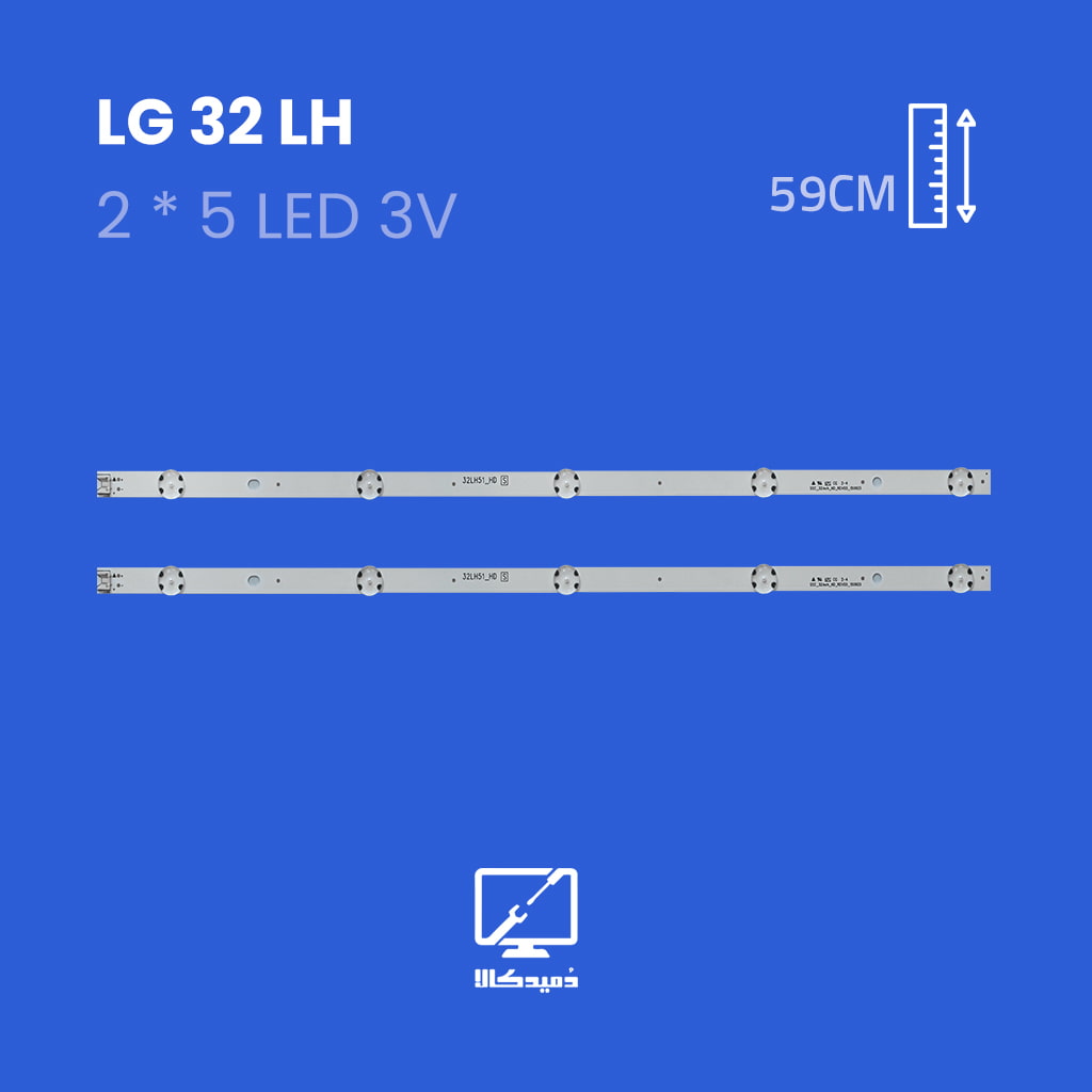 بکلایت تلویزیون ال جی مدل 32LH - 59 CM