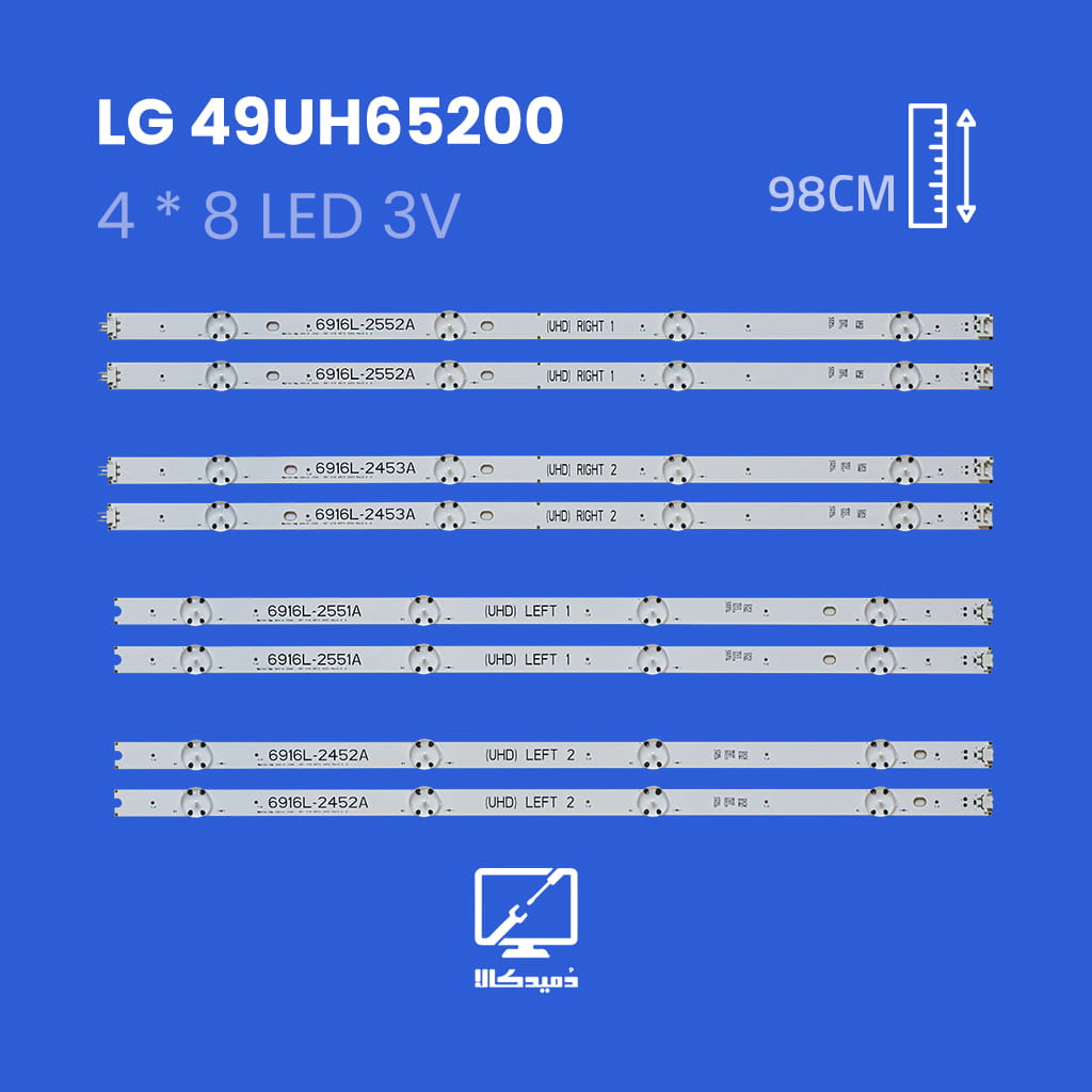 بکلایت تلویزیون ال جی مدل 49UH65200
