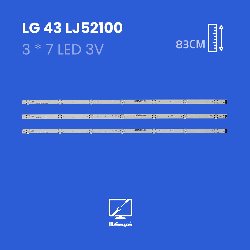 بکلایت تلویزیون ال جی مدل 43LJ52100