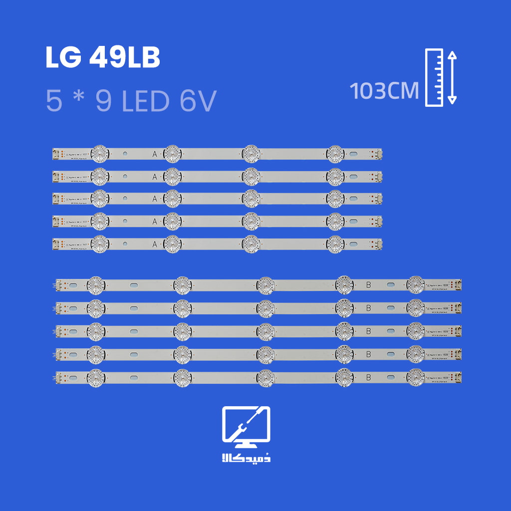 بک لایت تلویزیون ال جی مدل 49LB