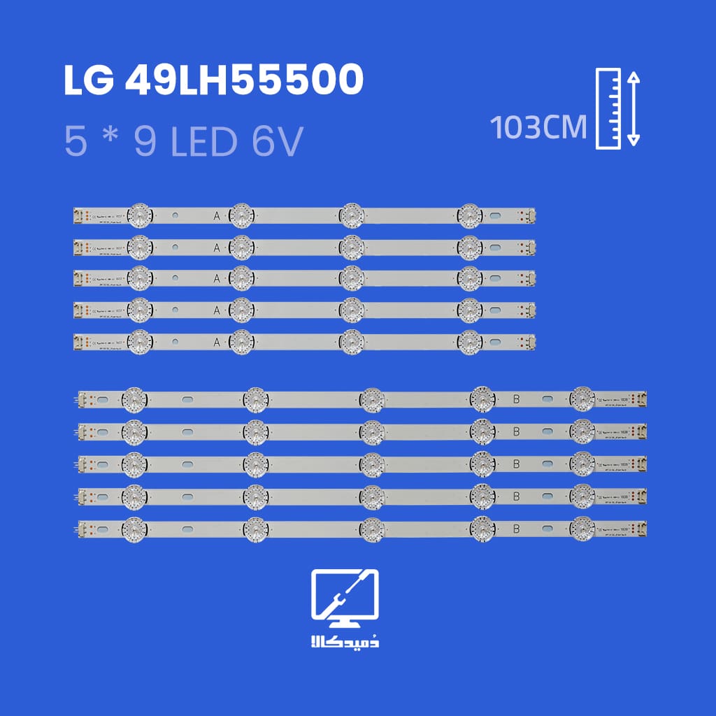 بک لایت تلویزیون ال جی مدل 49LH55500