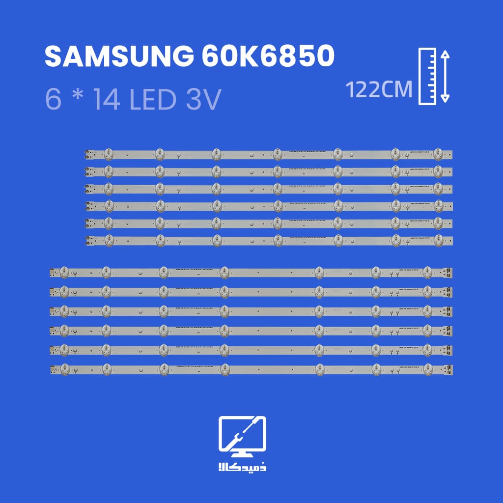 بکلایت تلویزیون سامسونگ مدل 60K6850