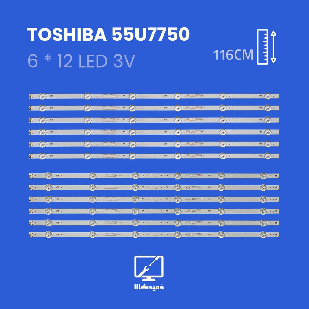 بکلایت تلویزیون توشیبا مدل 55U7750