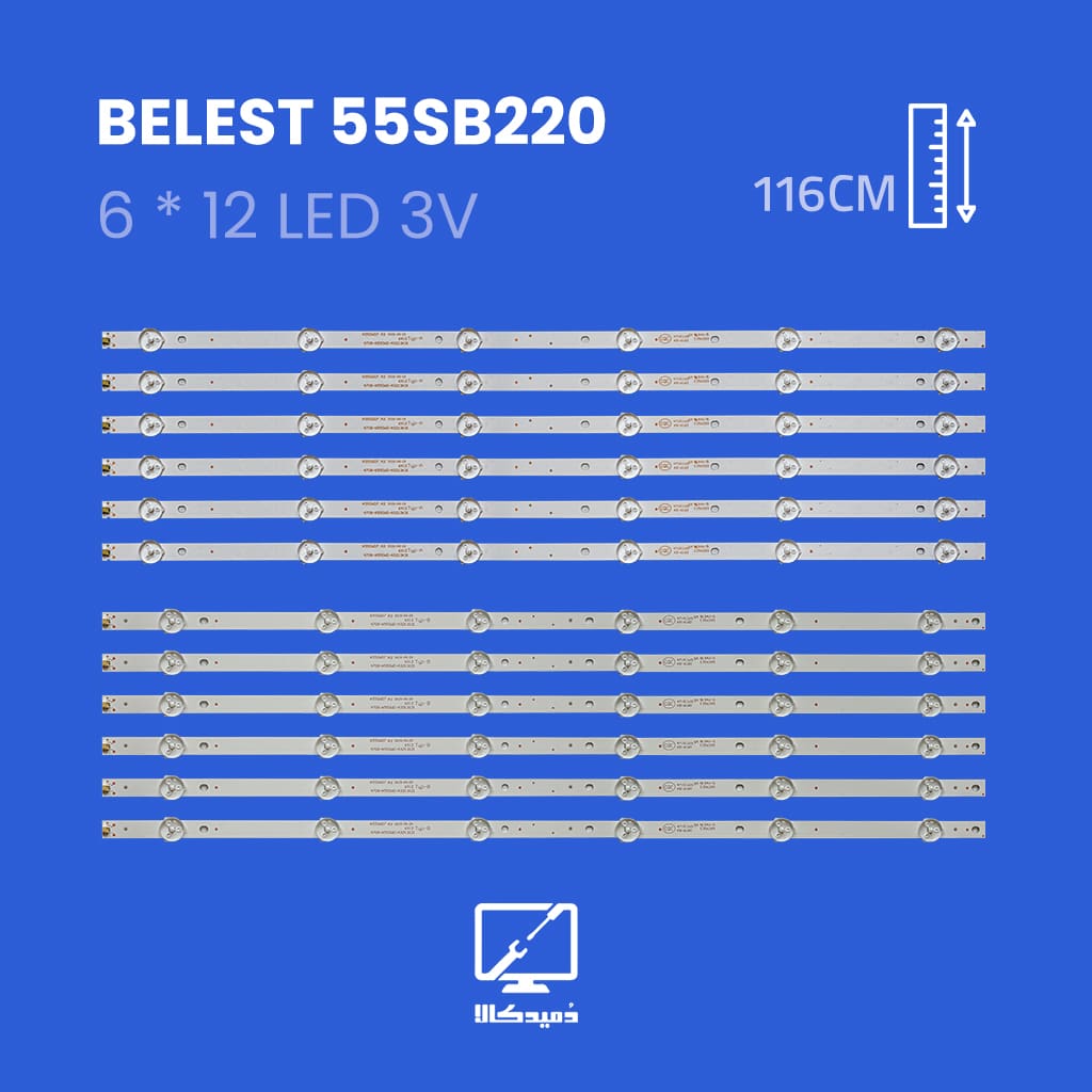 بکلایت تلویزیون بلست مدل 55SB220