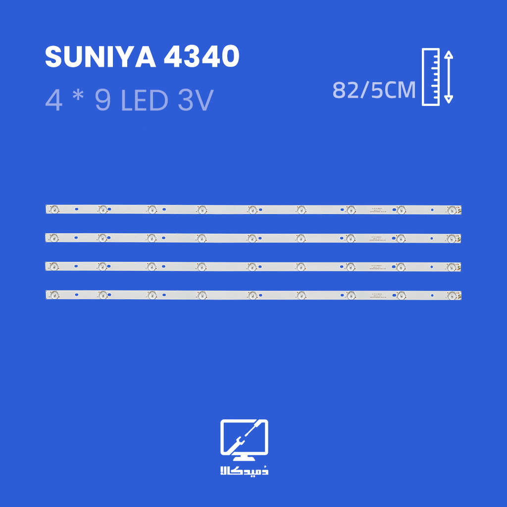 بکلایت تلویزیون امپریال مدل EM-4340