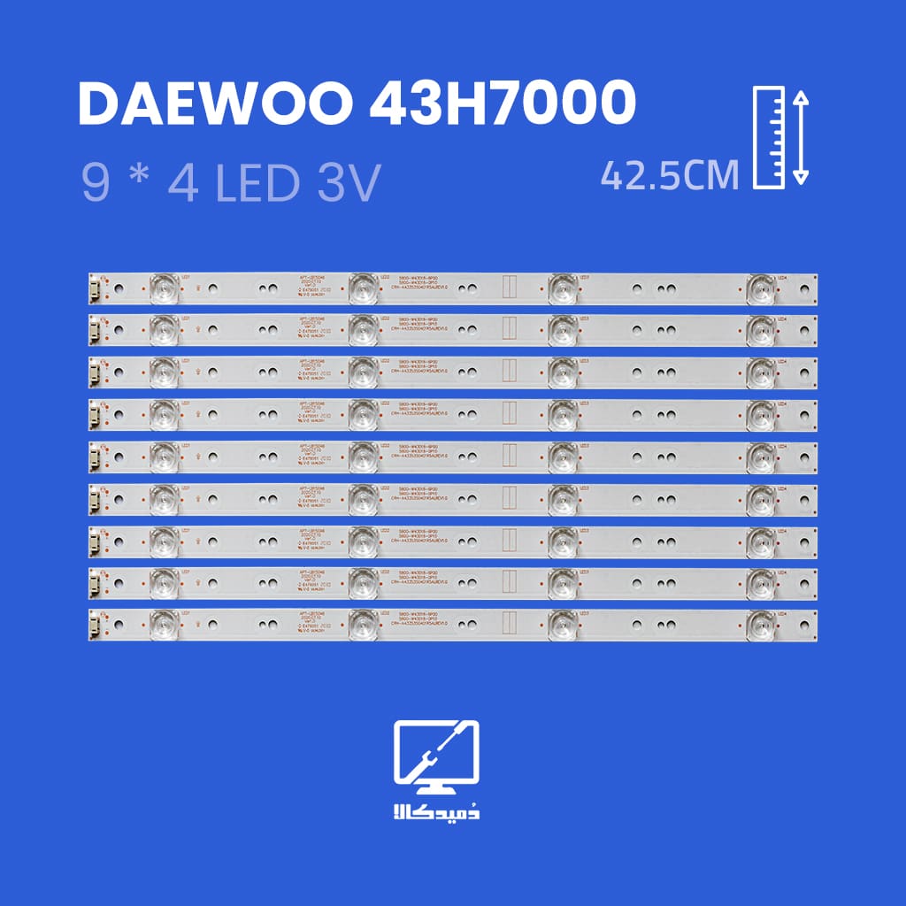 بکلایت تلویزیون دوو مدل 43H7000
