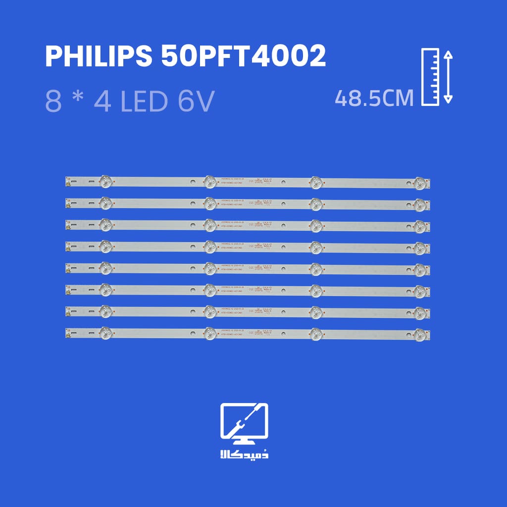 بکلایت تلویزیون فیلیپس مدل 50PFT4002