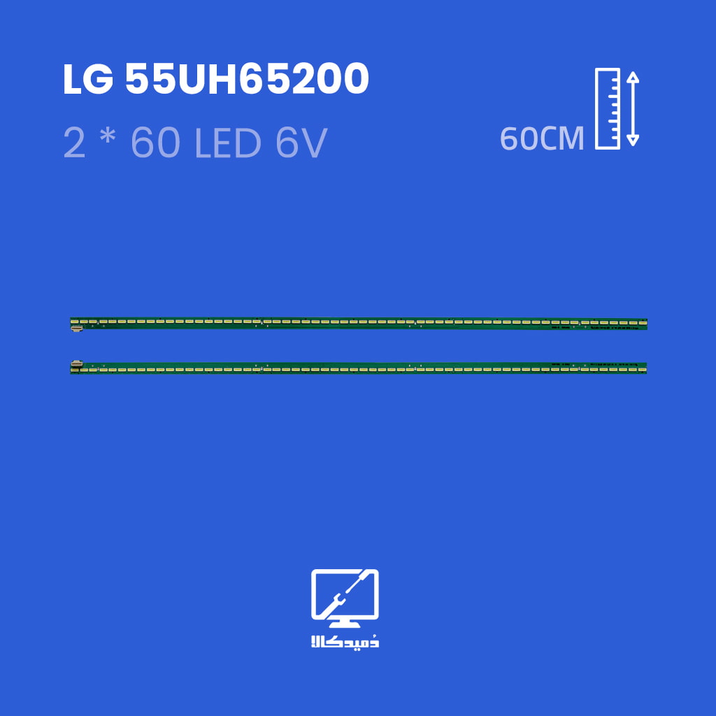 بک لایت تلویزیون ال جی مدل 55UH65200