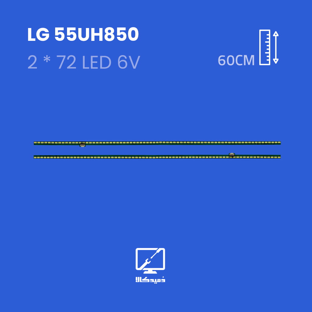 بک لایت تلویزیون ال جی مدل 55UH850