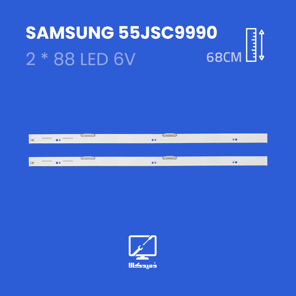 بکلایت تلویزیون سامسونگ مدل 55JSC9990