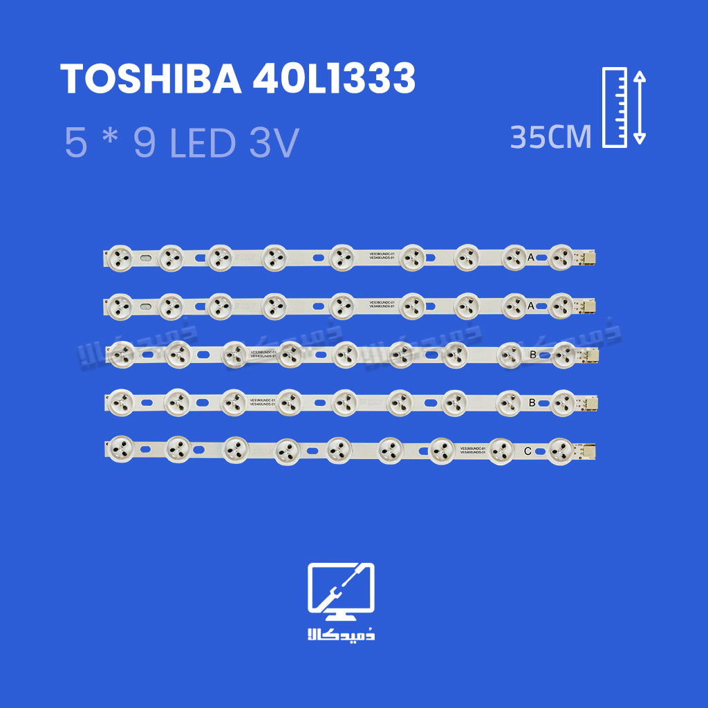 بکلایت تلویزیون توشیبا مدل 40L1333