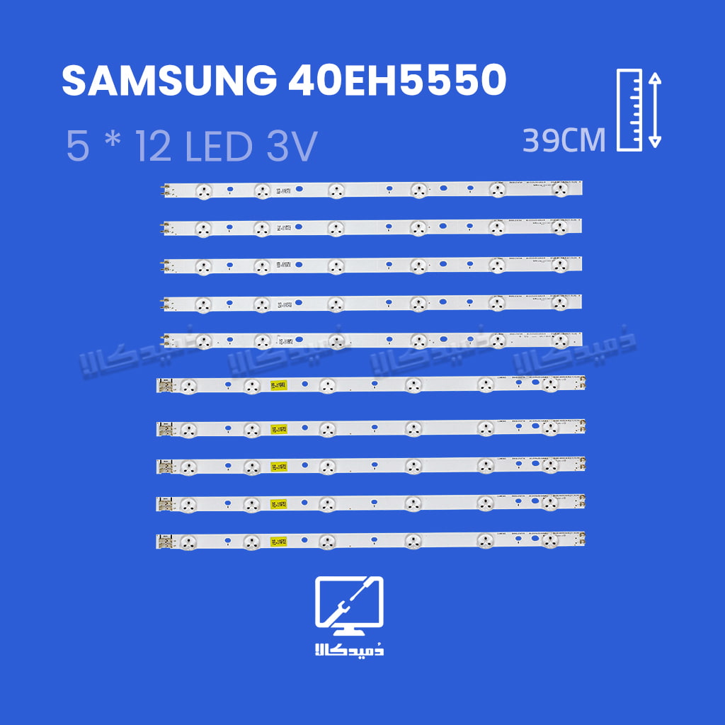 بکلایت تلویزیون سامسونگ مدل 40EH5550