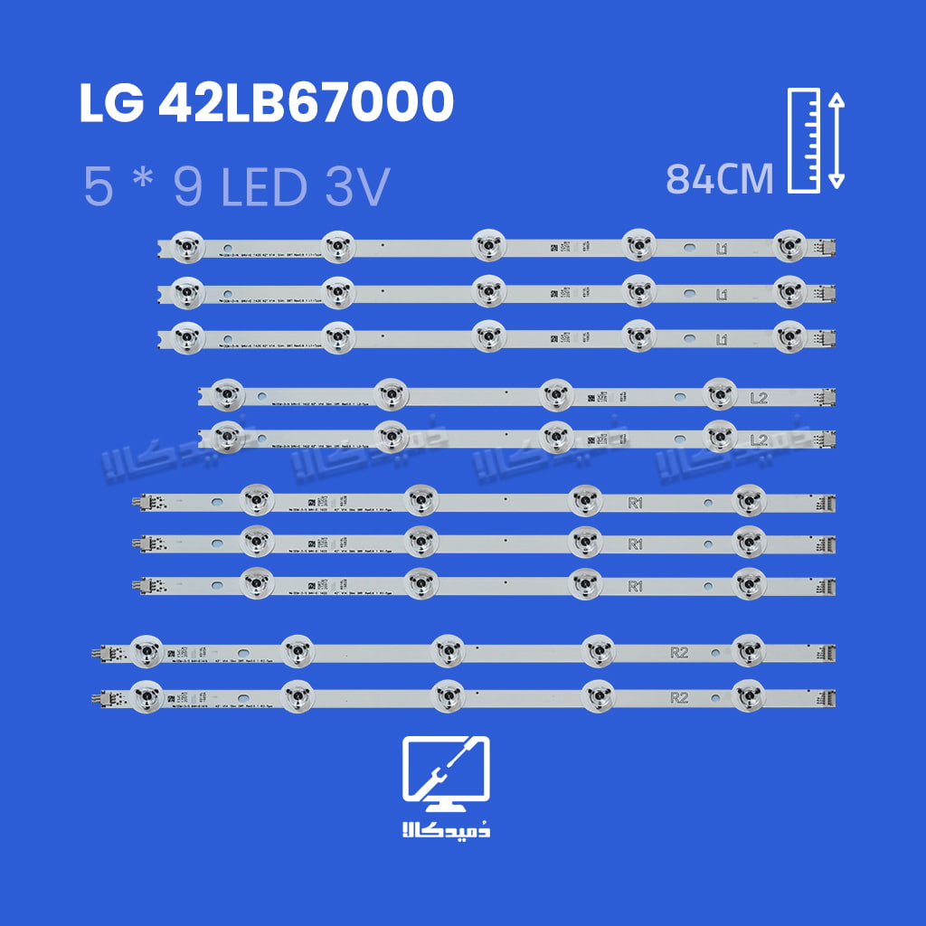 بکلایت تلویزیون ال جی مدل 42LB67000