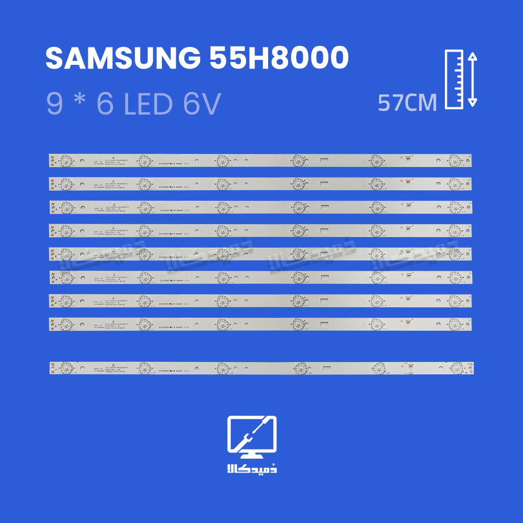 بکلایت تلویزیون سامسونگ مدل 55H8000