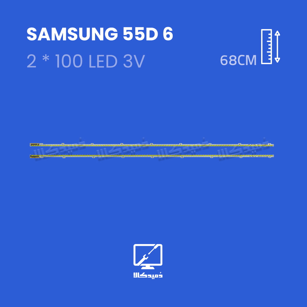 بکلابت تلویزیون سامسونگ مدل 55D6