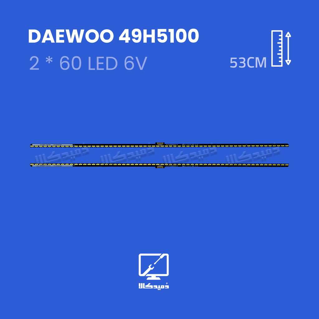 بکلایت تلویزیون دوو مدل 49H5100