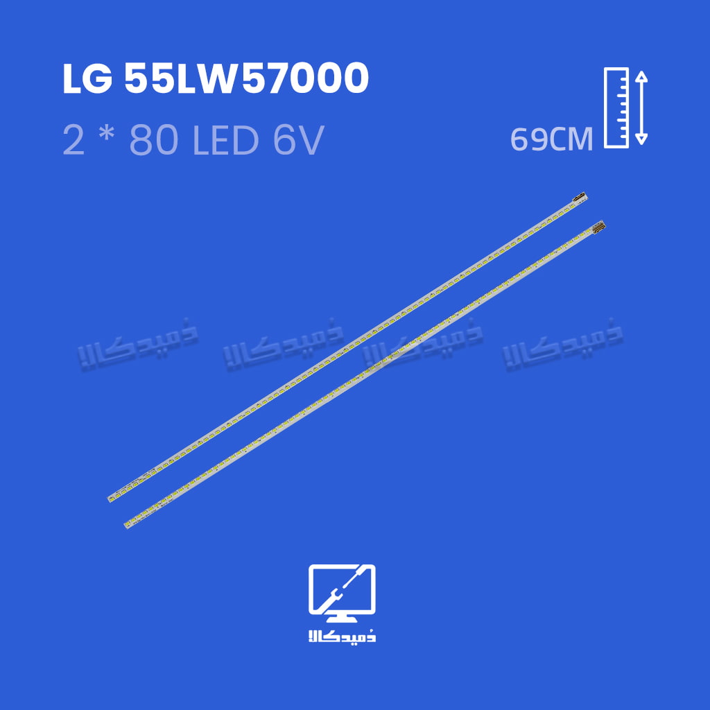 بکلایت تلویزیون ال جی مدل 55LW57000