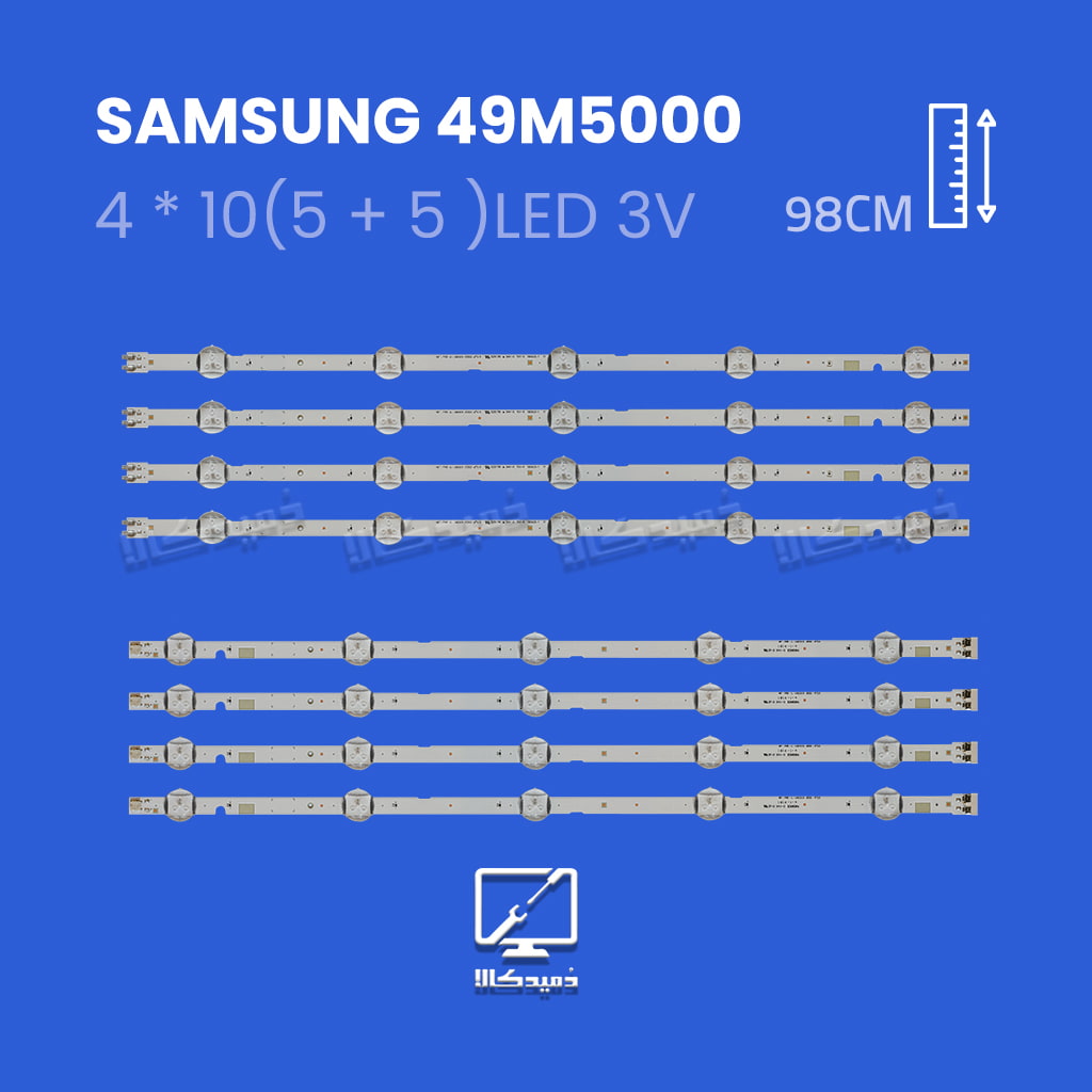 بک لایت تلویزیون سامسونگ مدل 49M