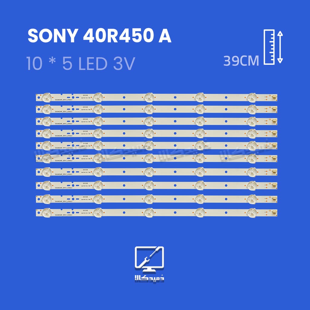 بکلایت تلویزیون سونی مدل 40R450A