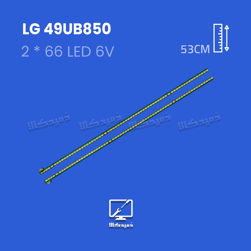بک لایت تلویزیون ال جی مدل 49UB