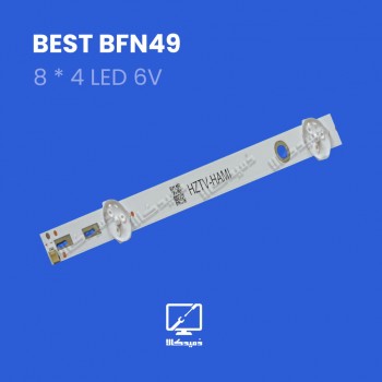 بک لایت اورجینال BFN49 بست