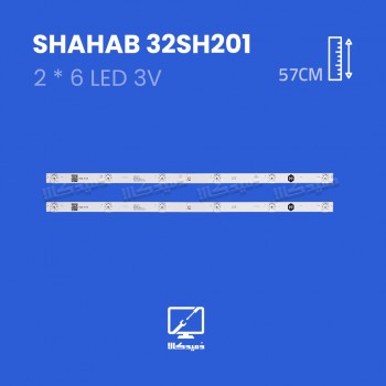 بک لایت تلویزیون شهاب مدل 32SH201