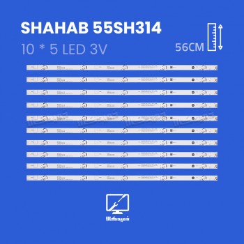 بک لایت تلویزیون شهاب مدل 55SH314