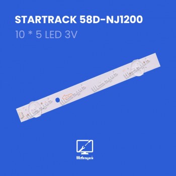بک لایت اورجینال 58DNJ1200 استار ترک