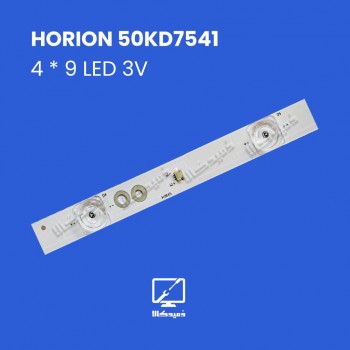 بک لایت 50KD7541 اورجینال هوریون